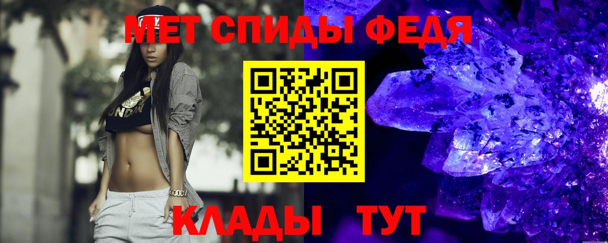 Каменка  Amphetamine 97%  Amphetamine  Вход с VPN 