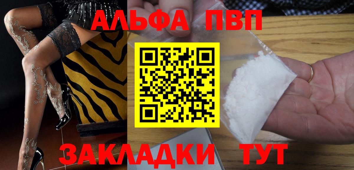 A-PVP СК КРИС Каменка