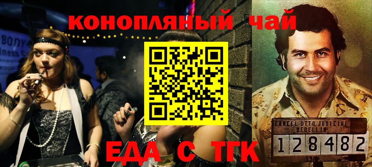 Каменка  Canna-Cookies марихуана  Вход с VPN 