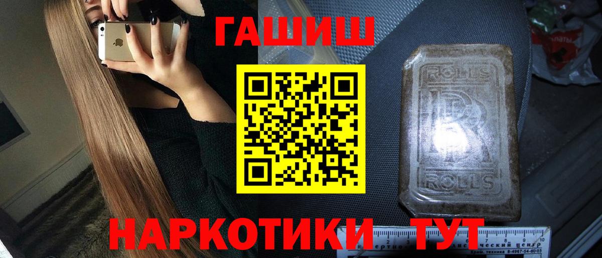 как найти наркотики  ГАШИШ гарик  Вход с VPN  Каменка 