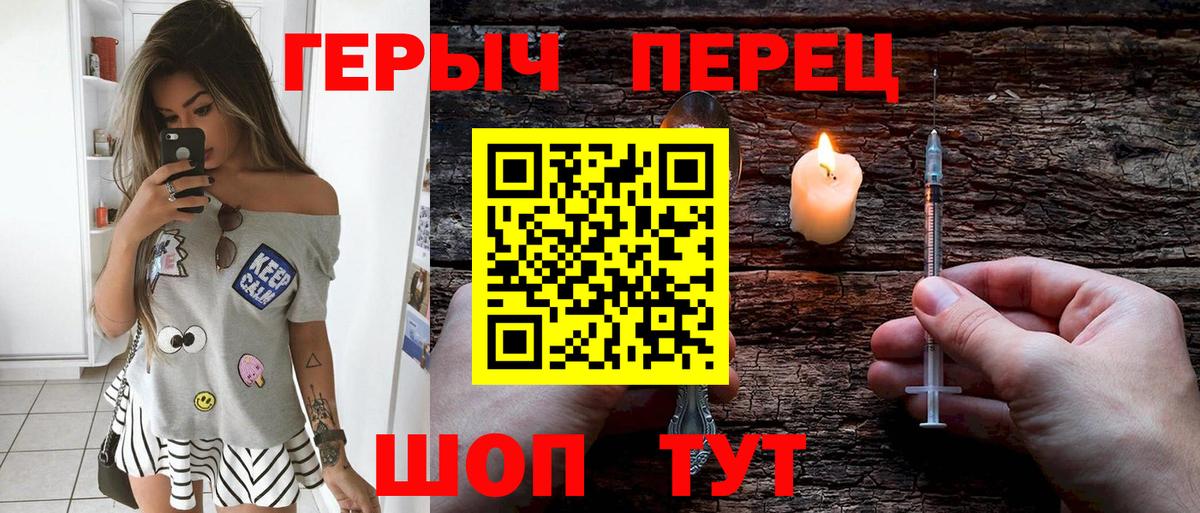 ГЕРОИН гречка Каменка