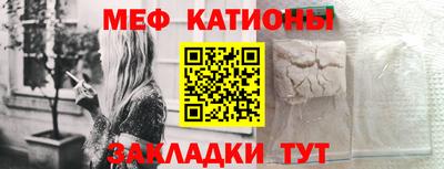 прущая мука Владикавказ