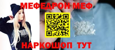 прущая мука Владикавказ