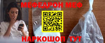 прущие крисы Владивосток