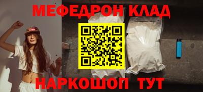 прущая мука Владикавказ