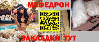 прущие крисы Владивосток