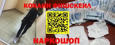 гашиш Вязьма
