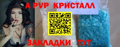 прущая мука Владикавказ