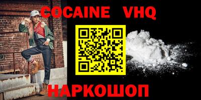 mix Вышний Волочёк