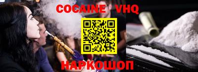 прущие крисы Владивосток