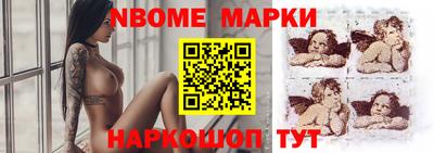 прущие крисы Владивосток