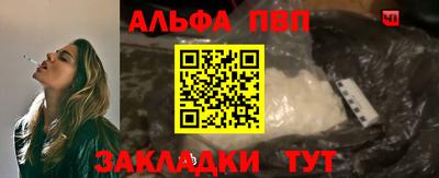 прущая мука Владикавказ
