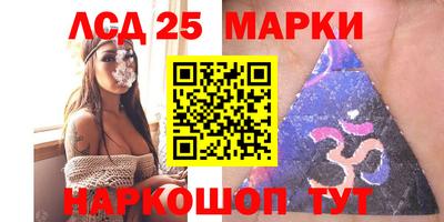 прущие крисы Владивосток