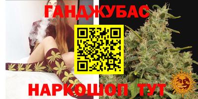 прущие крисы Владивосток