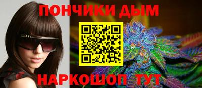 прущие крисы Владивосток