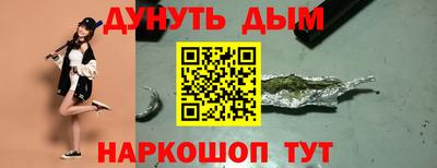 гашиш Вязьма