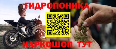 гашиш Вязьма
