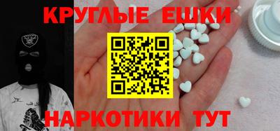прущая мука Владикавказ