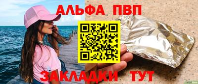 гашиш Вязьма