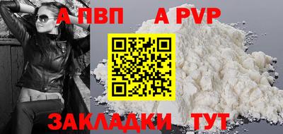 прущая мука Владикавказ