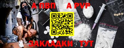 прущая мука Владикавказ