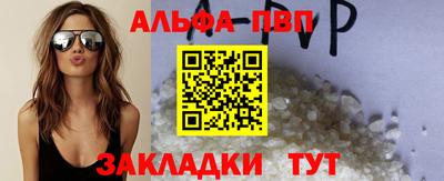 прущая мука Владикавказ