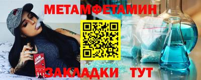 прущие крисы Владивосток