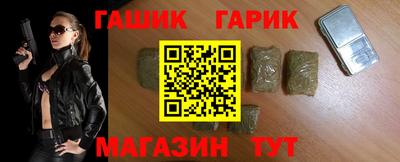 гашиш Вязьма
