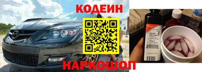 mix Вышний Волочёк
