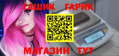 прущие крисы Владивосток