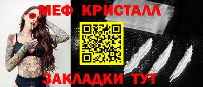 гашиш Вязьма