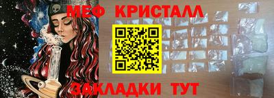 прущая мука Владикавказ