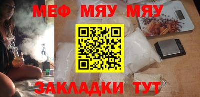 прущая мука Владикавказ