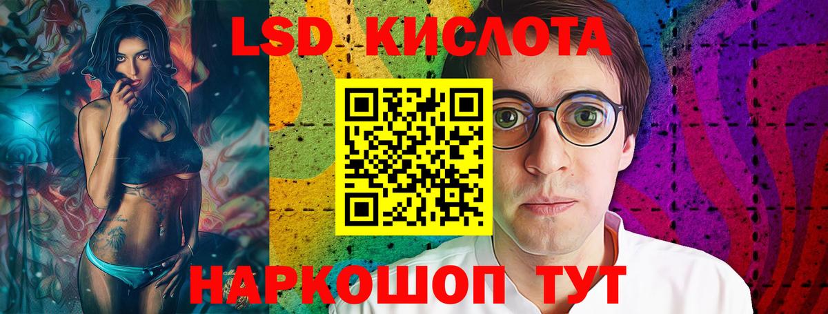 Каменка  LSD-25 экстази ecstasy  ЛСД экстази  мега сайт  Вход с VPN  ЛСД экстази ecstasy 
