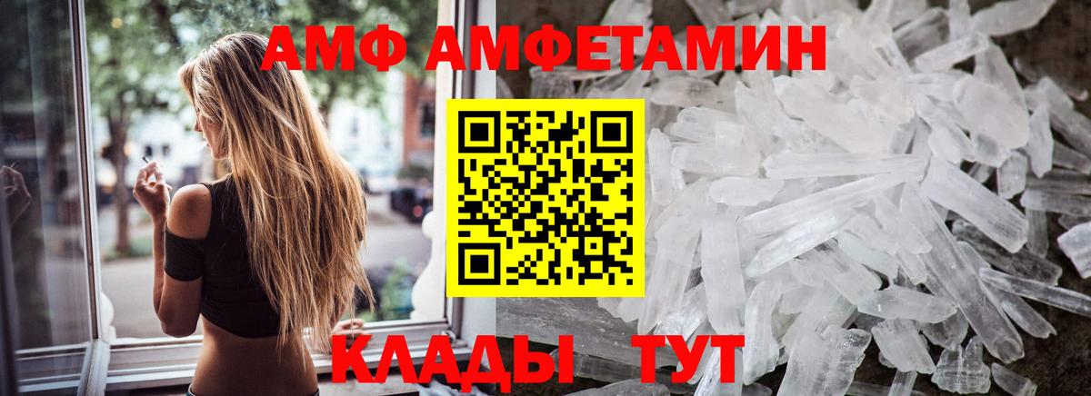 Первитин мет Каменка