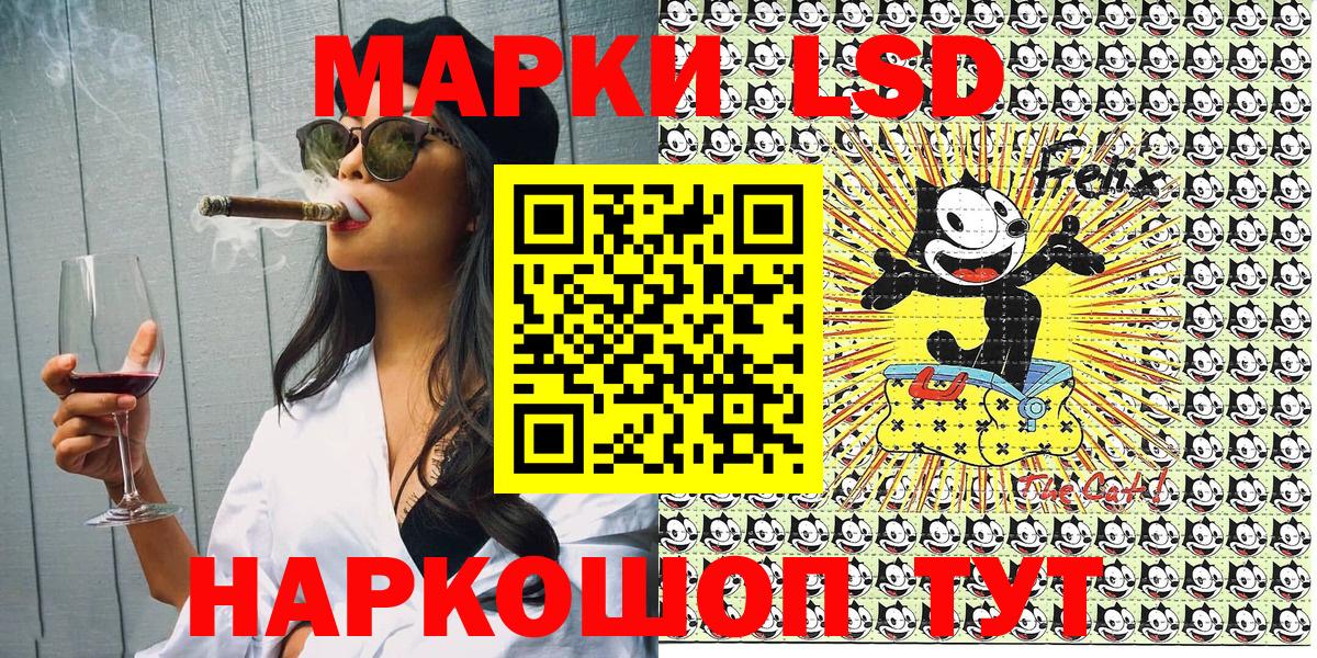 Марки NBOMe 1,8мг Каменка