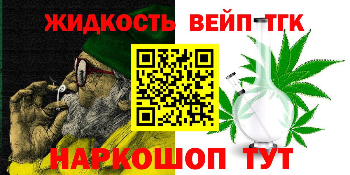 ТГК концентрат Каменка