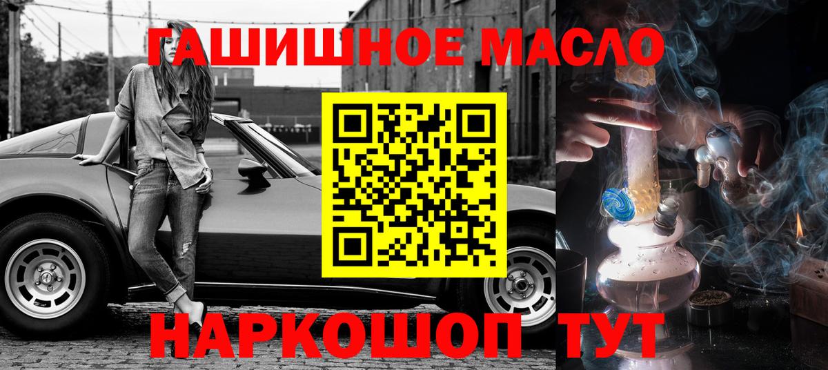 Каменка  Дистиллят ТГК вейп с тгк  ТГК концентрат  Вход с VPN 
