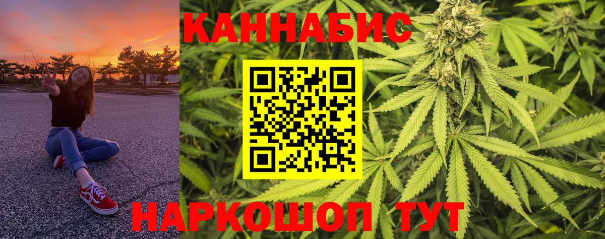 Бошки марихуана индика  Вход с VPN  Каннабис OG Kush  Каменка  Конопля OG Kush 
